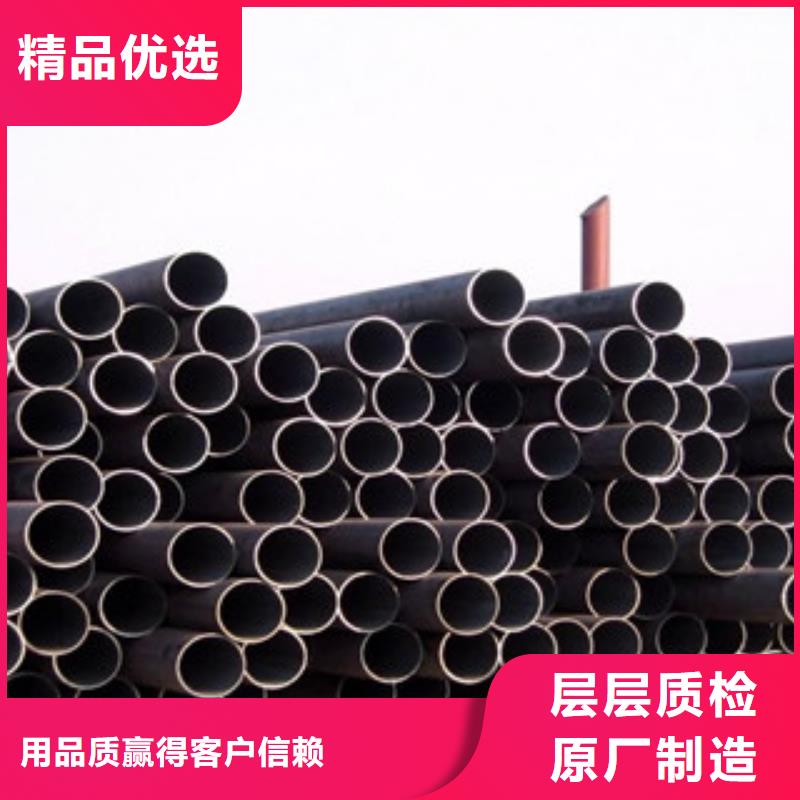 20號冷拔無縫鋼管今日報價