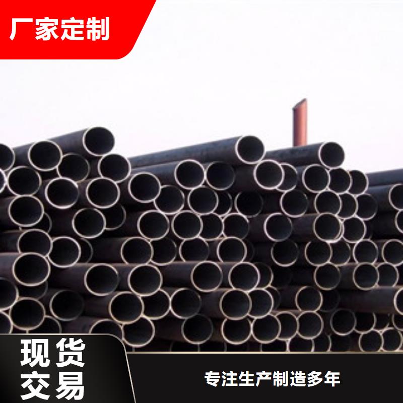 12cr1movg無縫鋼管批發價