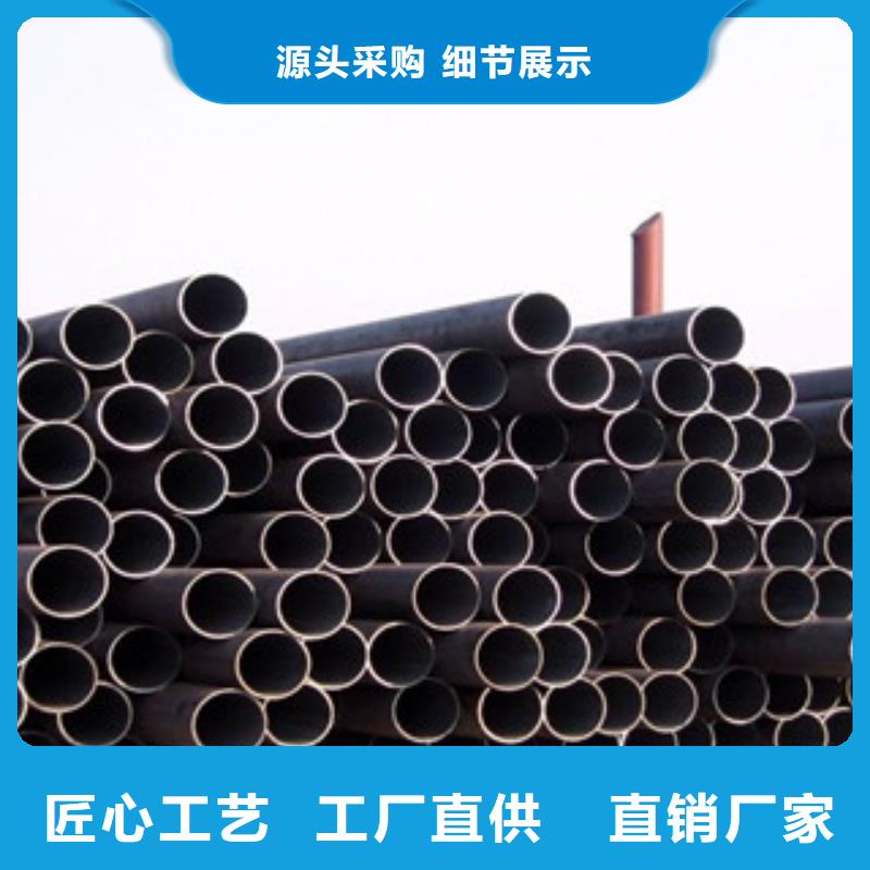 无缝钢管焊管厂家定制