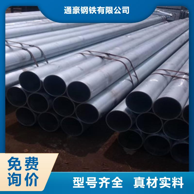 方矩管制作圖解