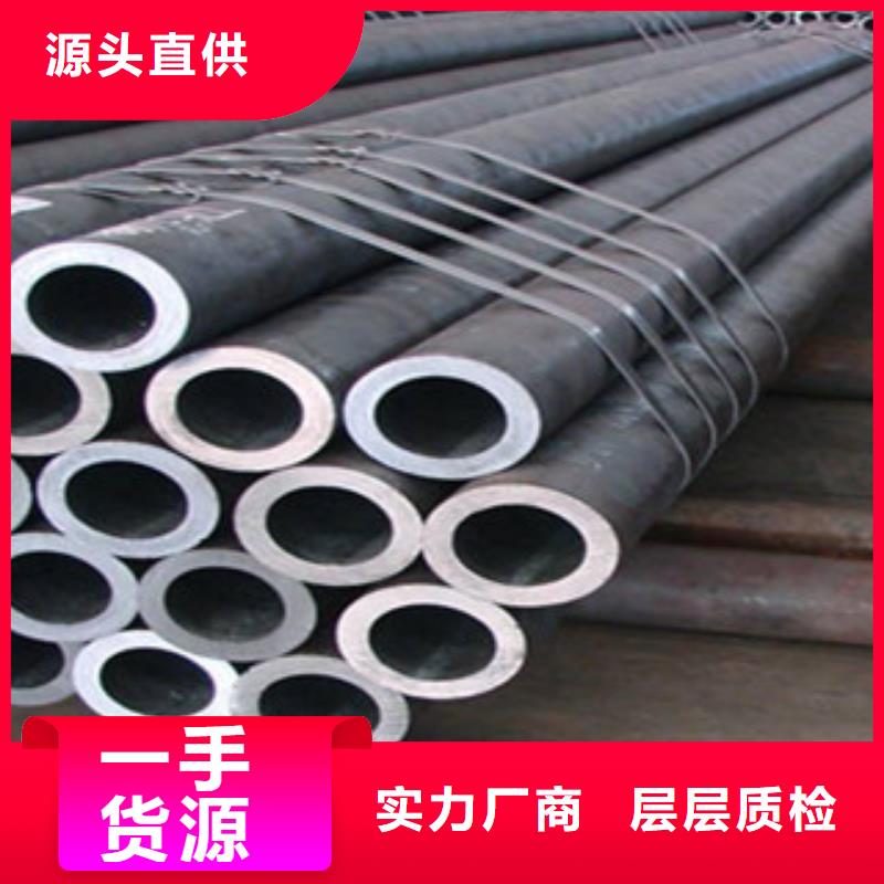 無縫鋼管一站式采購方便省心