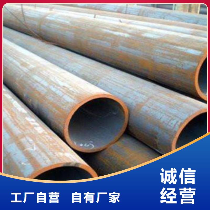 無(wú)縫鋼管焊管支持定制加工