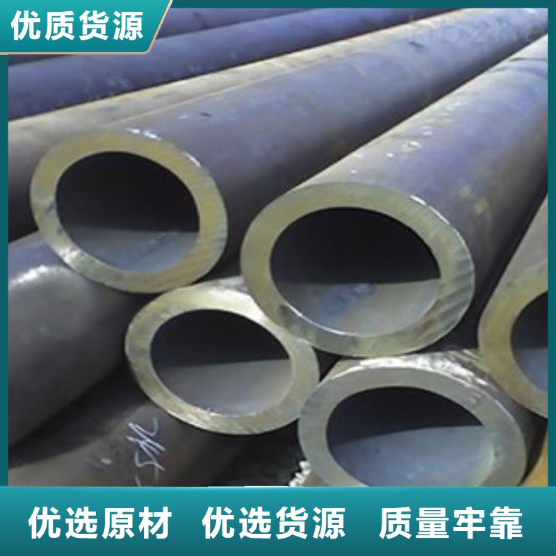 无缝钢管焊管厂家定制