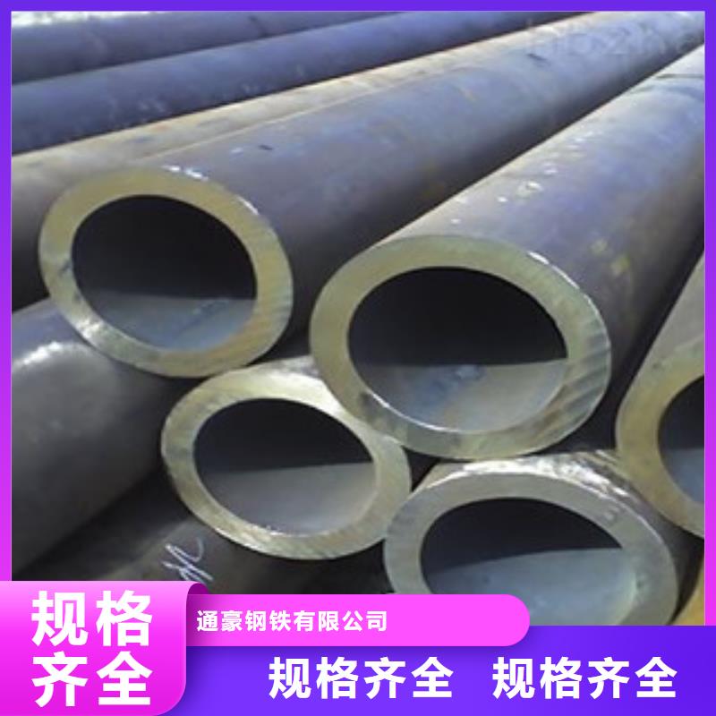 无缝钢管焊管支持非标定制
