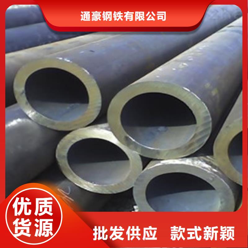 無(wú)縫鋼管焊管支持定制加工