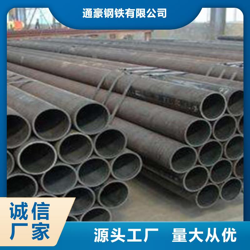 無縫鋼管焊管廠家定制