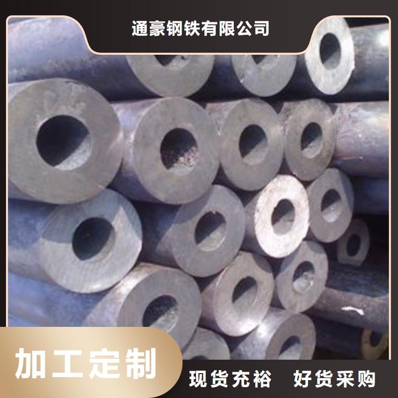 无缝钢管源头厂家供应