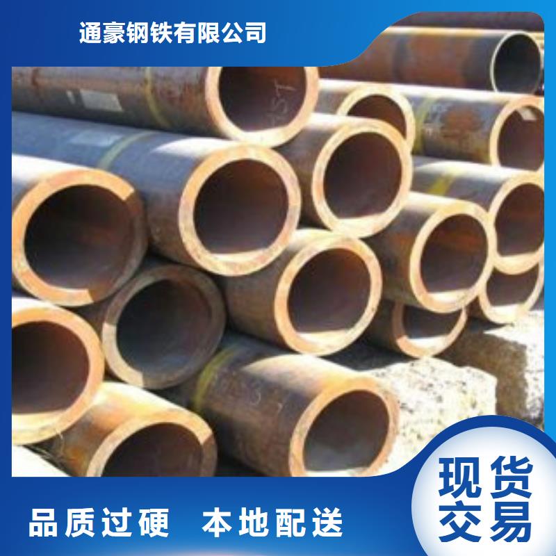 無縫鋼管合金管匠心工藝