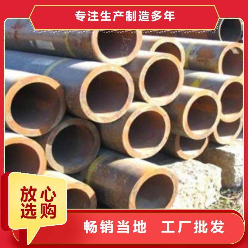 40crmo無(wú)縫鋼管熱銷