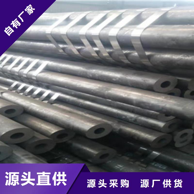 無(wú)縫鋼管焊管支持定制加工