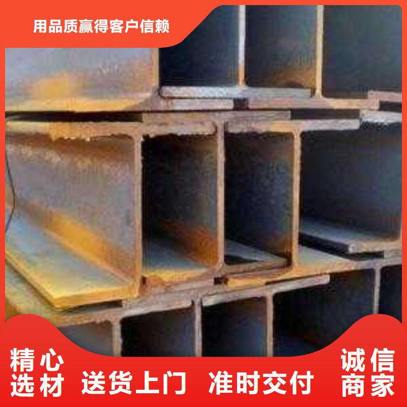 【型材】成都熱軋鋼板批發公司用好材做好產品