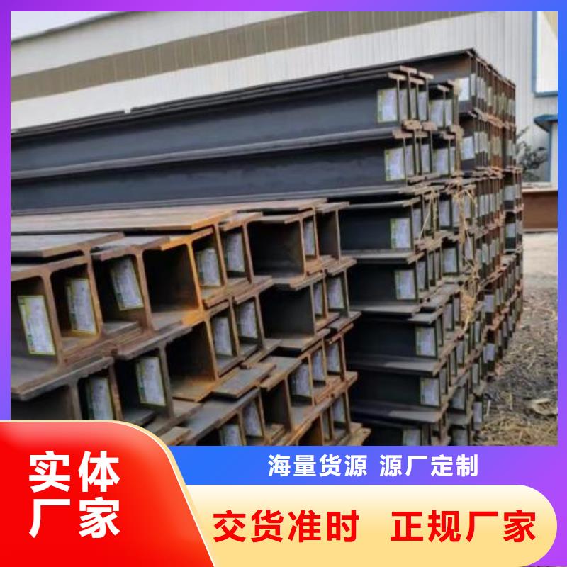 型材成都H型钢批发公司高标准高品质