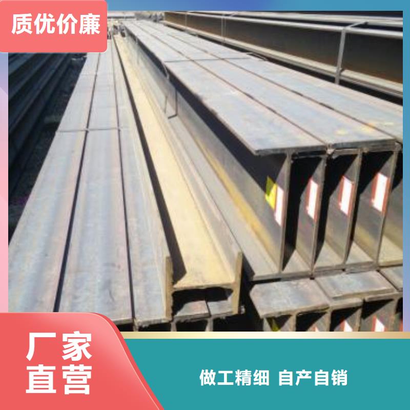 型材-成都槽鋼批發(fā)公司好貨采購