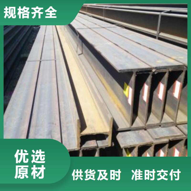 【型材成都工字鋼批發公司品質不將就】