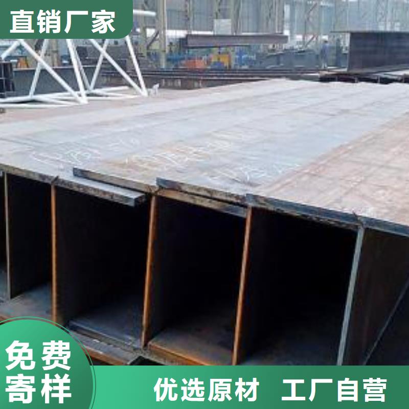 型材成都工字钢批发公司好品质售后无忧