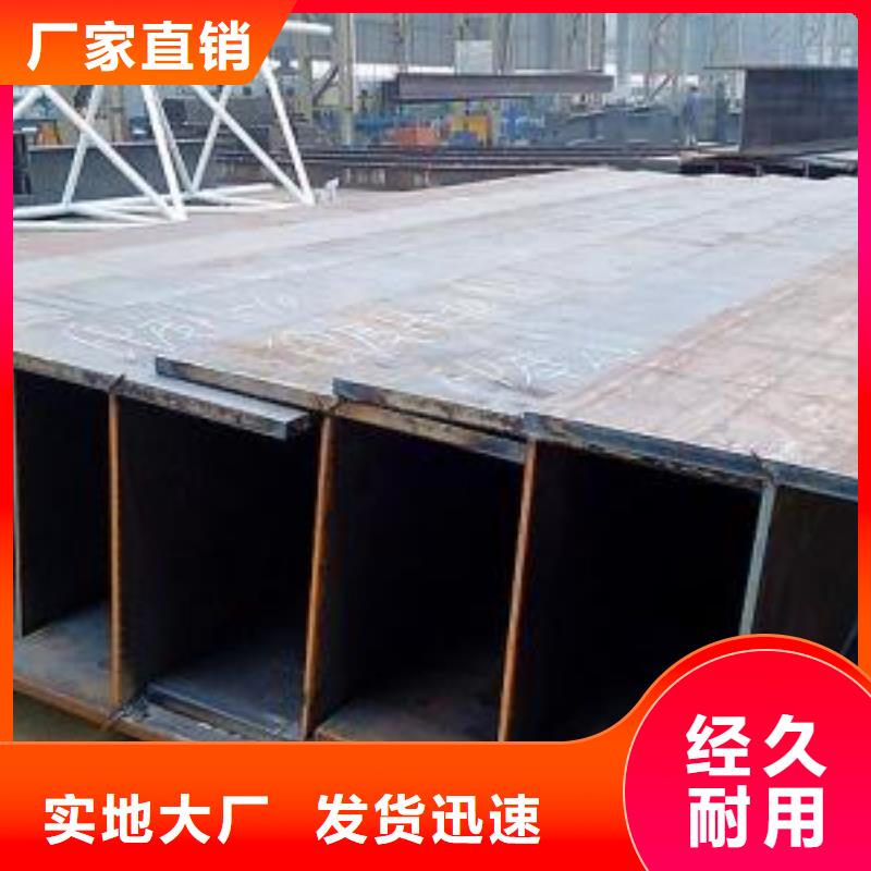 型材成都工字鋼批發(fā)公司好廠家有擔(dān)當(dāng)