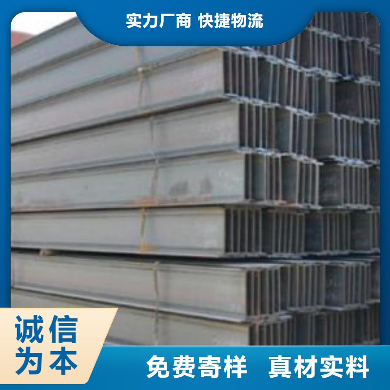 【型材-成都槽鋼批發公司用好材做好產品】