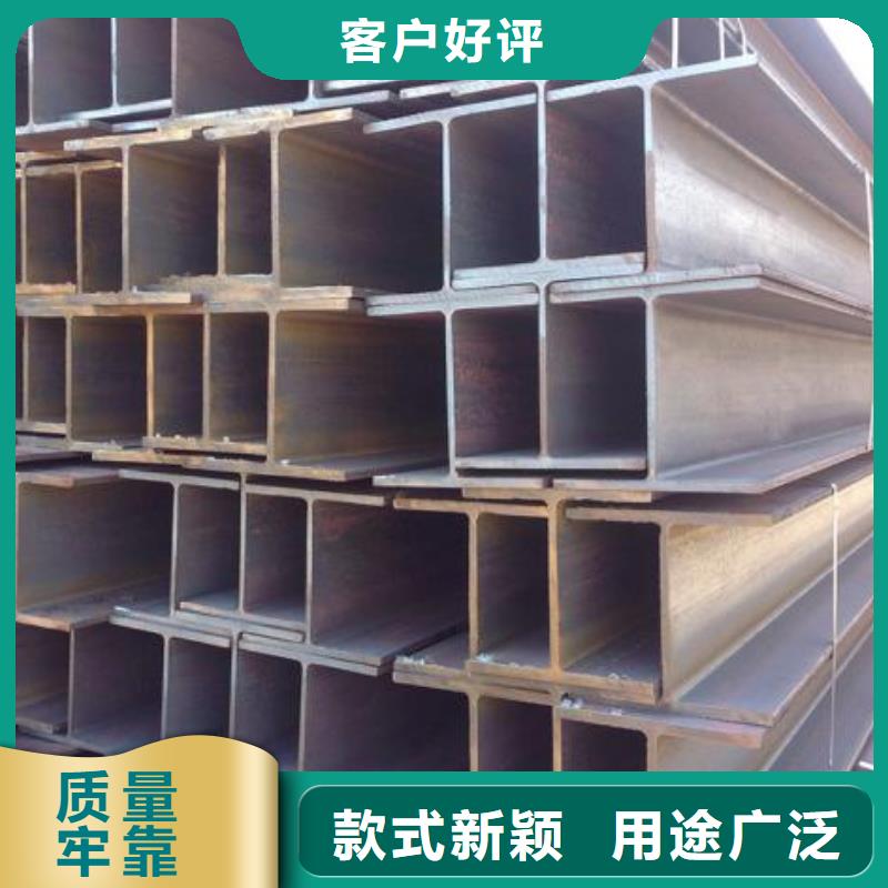 型材成都H型鋼批發公司滿足客戶需求