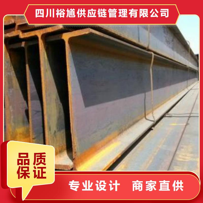 型材成都角鋼批發公司保障產品質量