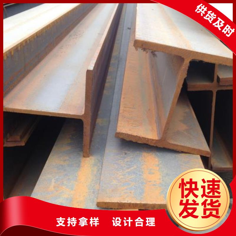 型材-成都中板批發(fā)公司品質(zhì)做服務(wù)