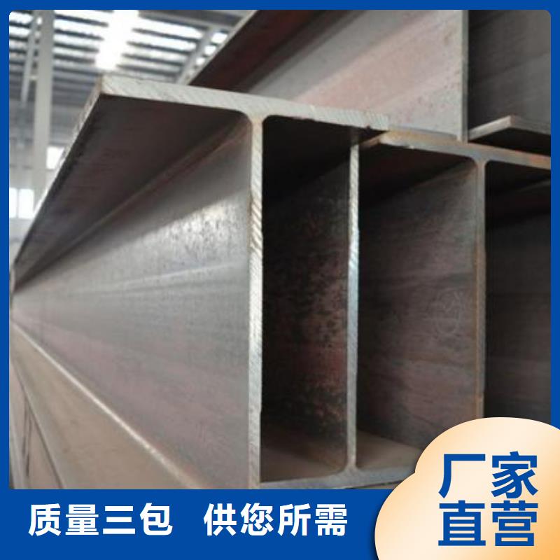 型材成都熱軋鋼板批發公司歡迎來電咨詢