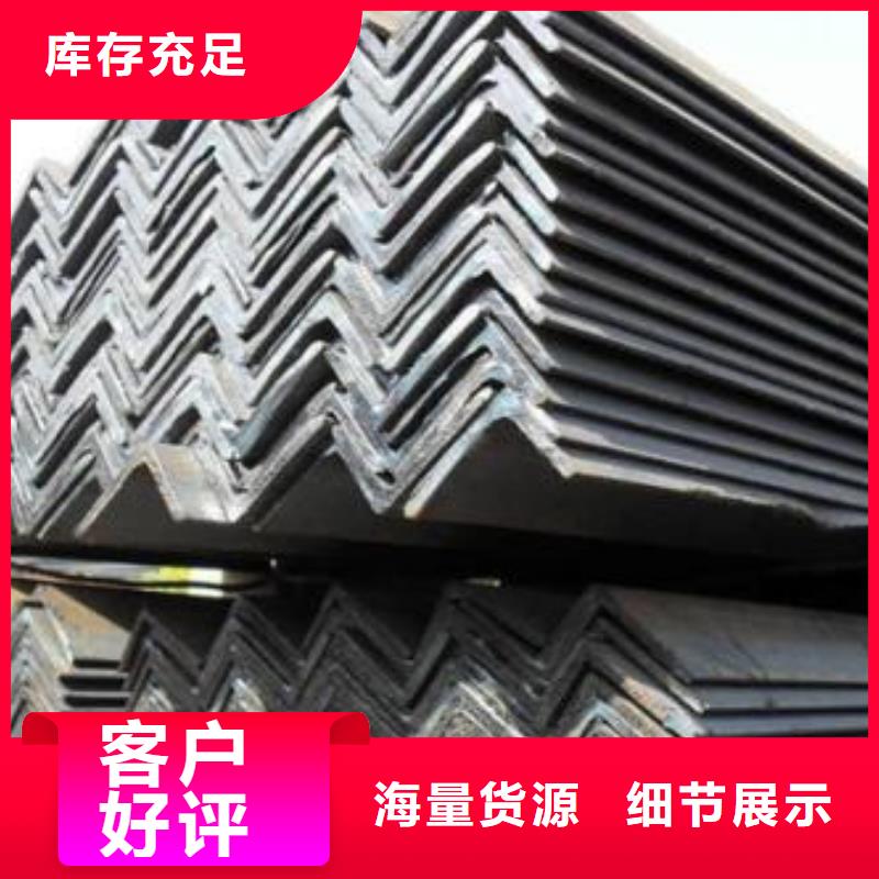 型材成都角鋼批發公司一對一為您服務