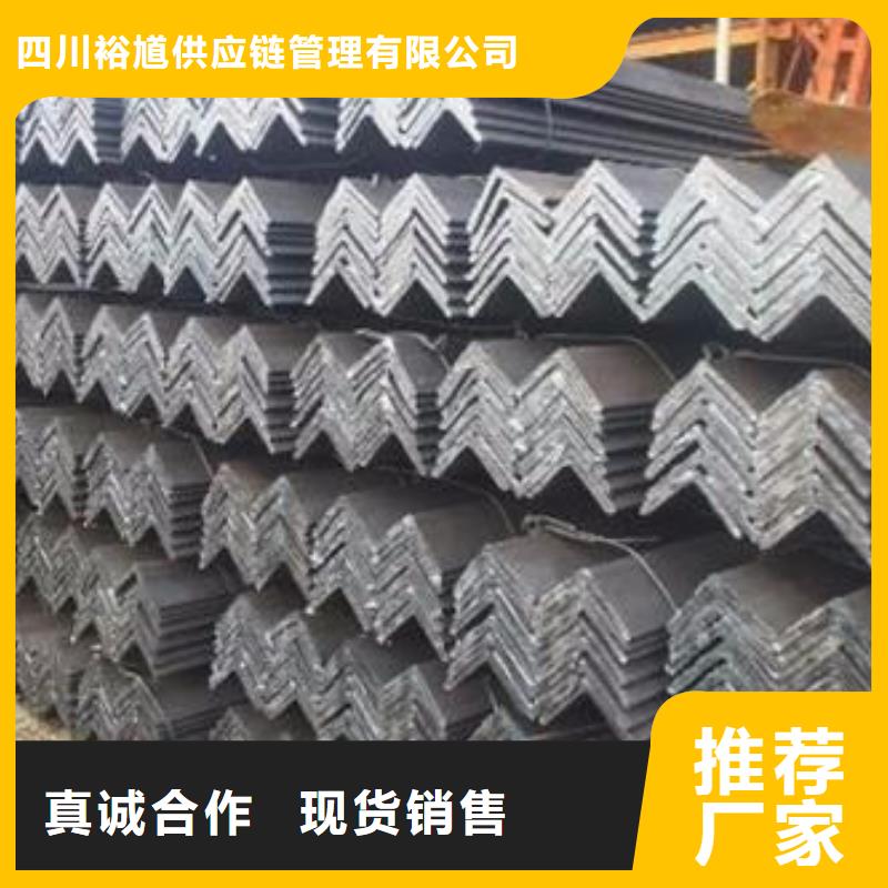 型材-成都角钢批发公司优质原料