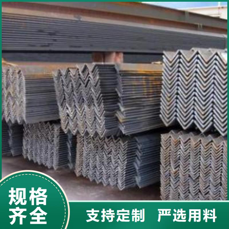 型材成都角鋼批發公司保障產品質量
