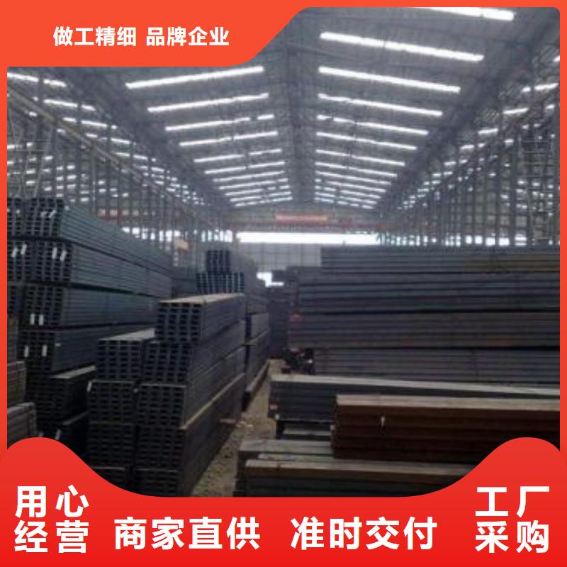 型材成都工字鋼批發公司優質原料