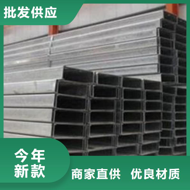 【型材】_成都槽鋼批發公司嚴格把控每一處細節