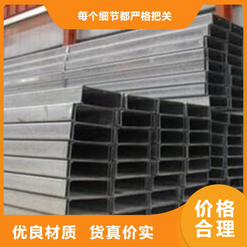 型材成都H型鋼批發公司廠家精選