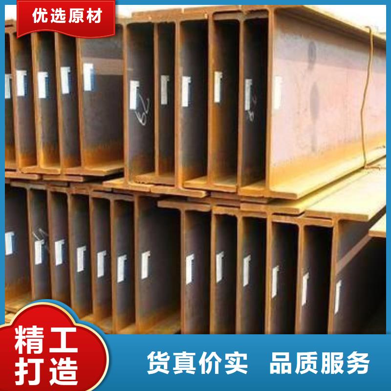 型材成都H型鋼批發公司廠家精選