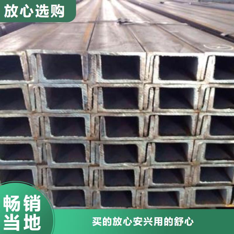 型材成都槽鋼批發(fā)公司無中間商廠家直銷