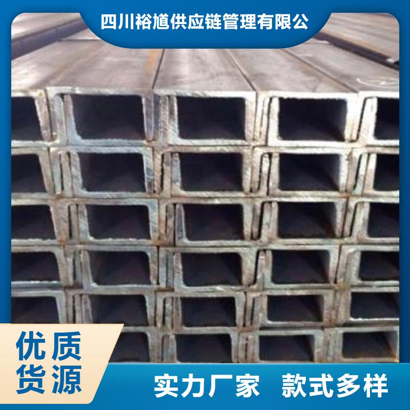 型材-成都槽鋼批發(fā)公司好貨采購