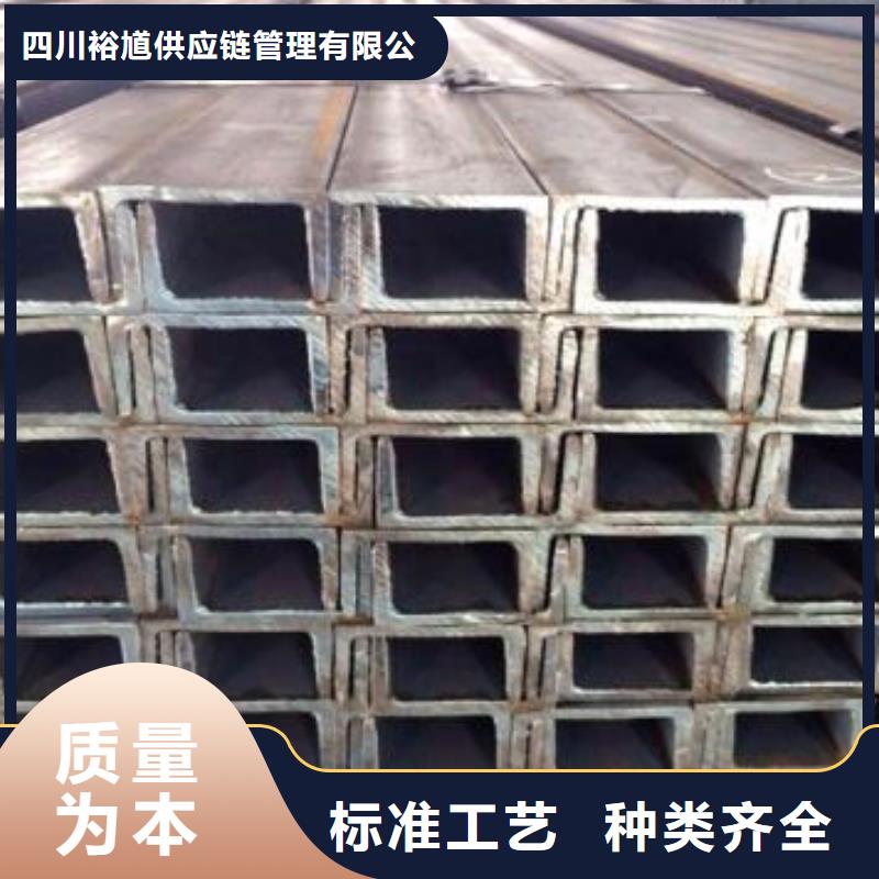 【型材-成都工字鋼批發(fā)公司源頭工廠量大優(yōu)惠】