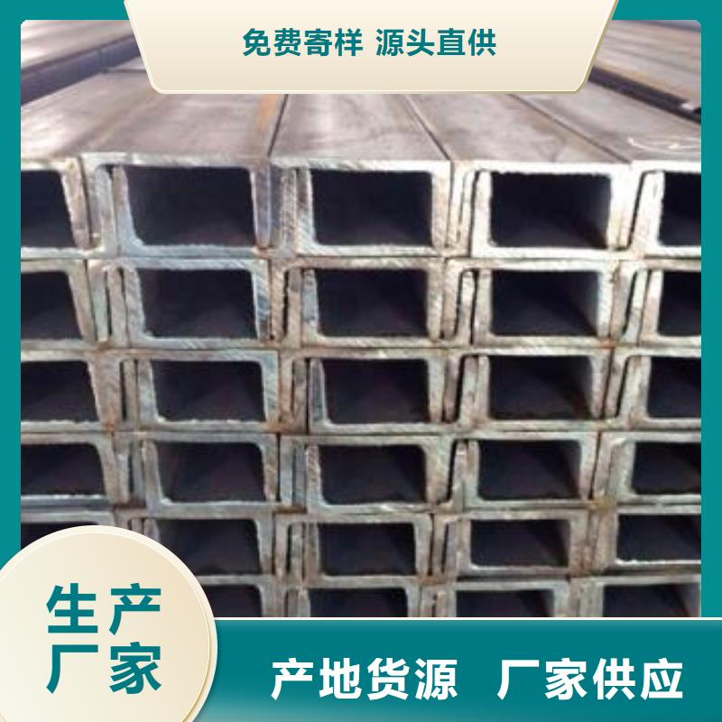 型材成都槽钢批发公司诚信为本