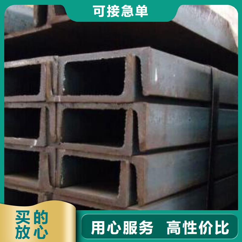 型材成都工字鋼批發公司優質原料