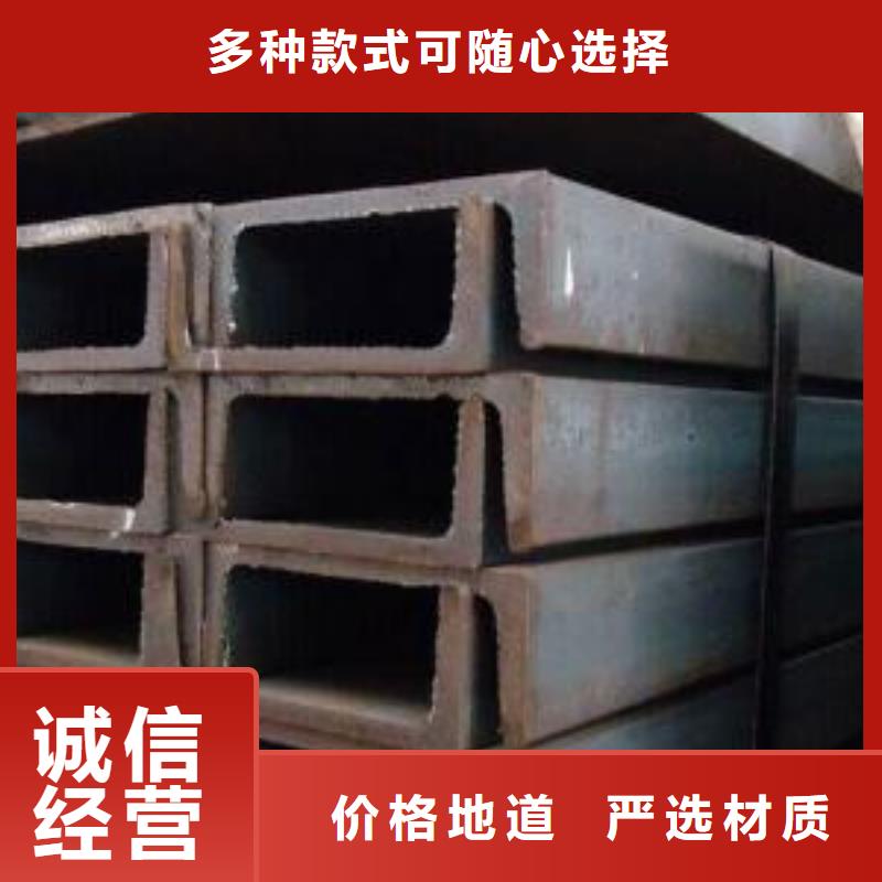 【型材】_成都角鋼批發公司選擇大廠家省事省心