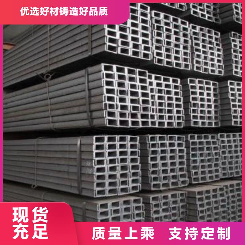 【型材】-成都工字鋼批發公司優選廠家