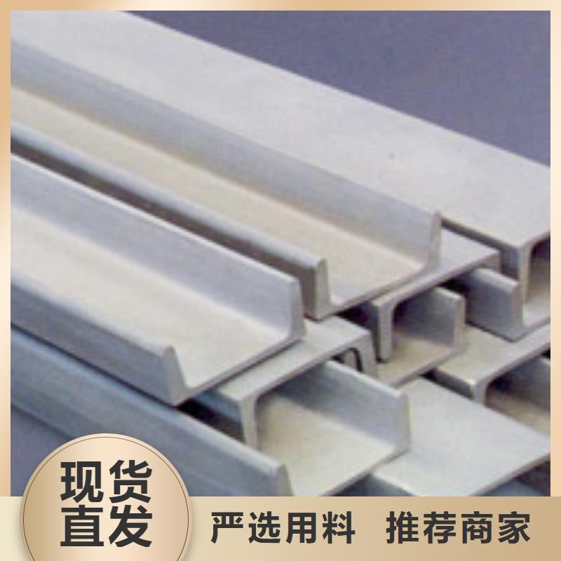 型材成都中厚板批發公司質量安心