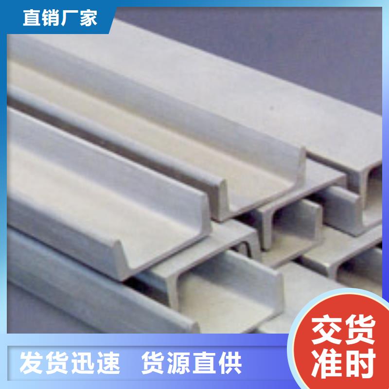 型材成都H型鋼批發公司廠家精選