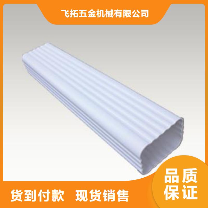天溝專業生產團隊