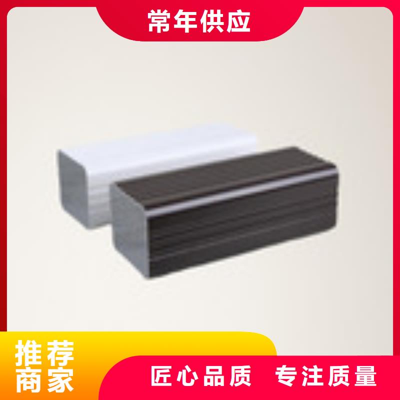 天溝真材實料加工定制