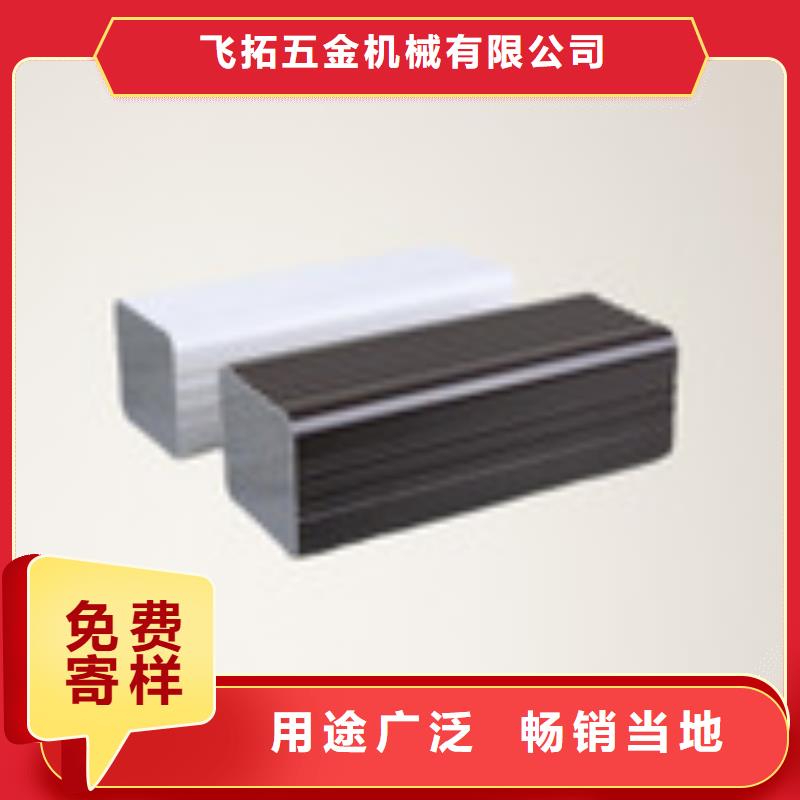 天溝核心技術