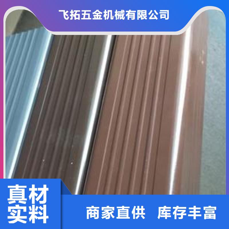 天溝可接急單