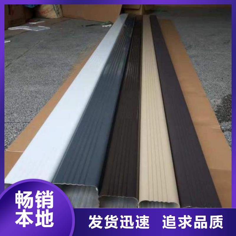 天溝專注品質