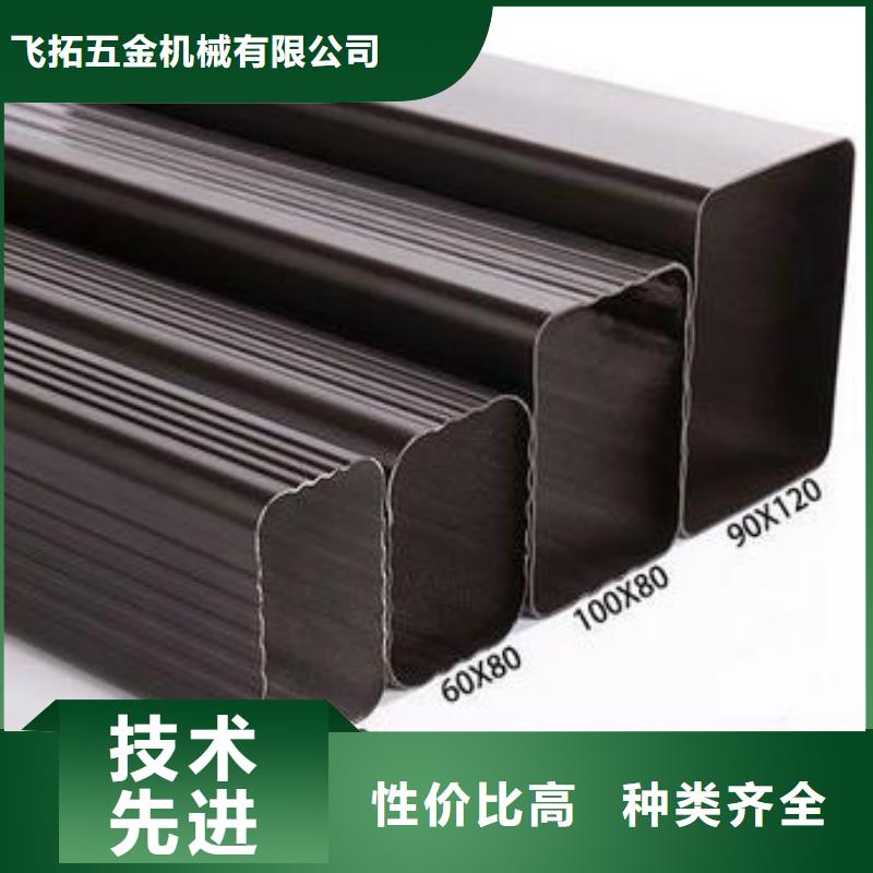 天沟实拍品质保障