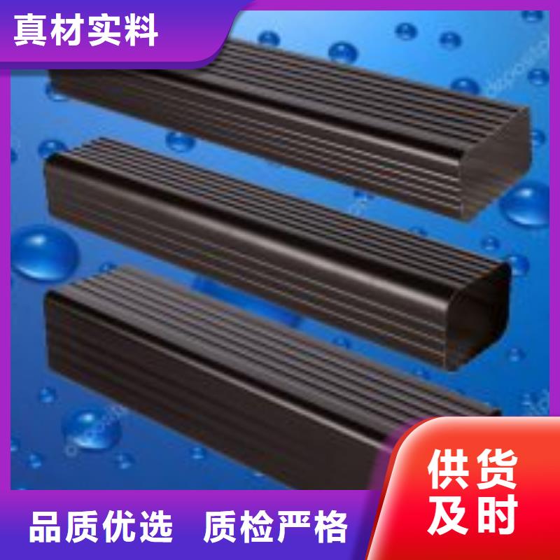 天溝用品質說話
