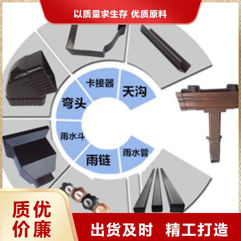 天溝精心選材