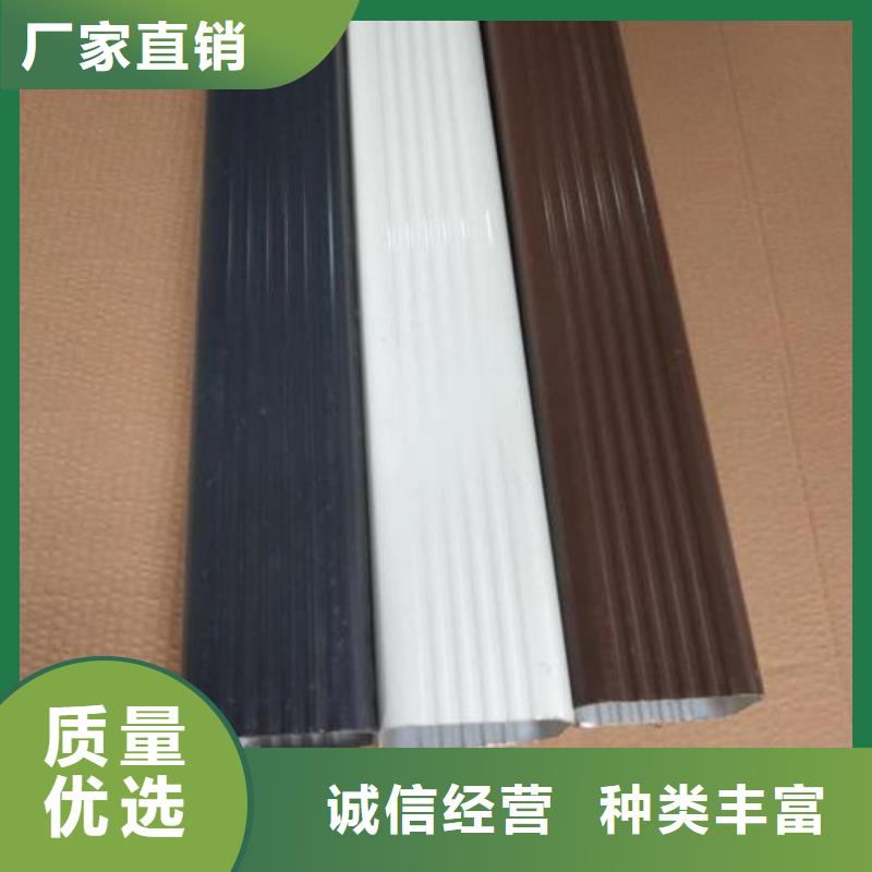 天溝精工細致打造